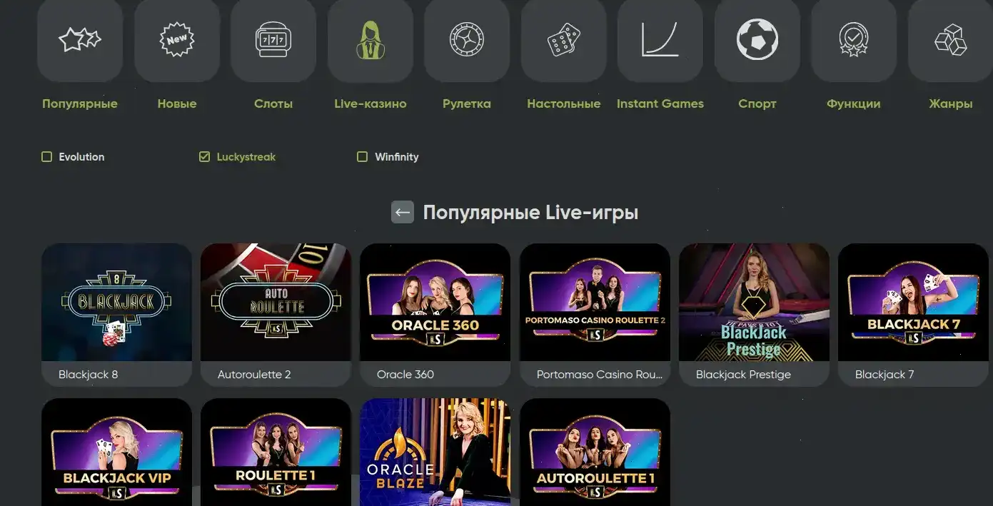 Скриншот личного кабинета Кэт казино